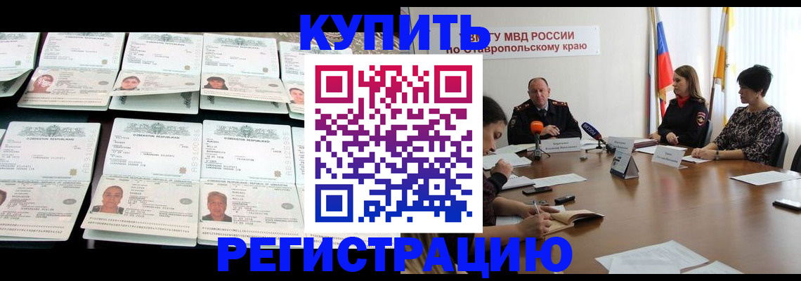 миграционный учет в Тихвине