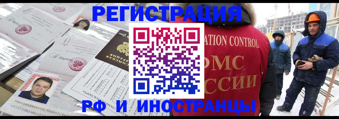 где прописаться в Тихвине