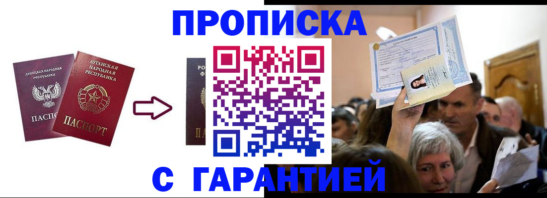 найти адрес прописки в Тихвине
