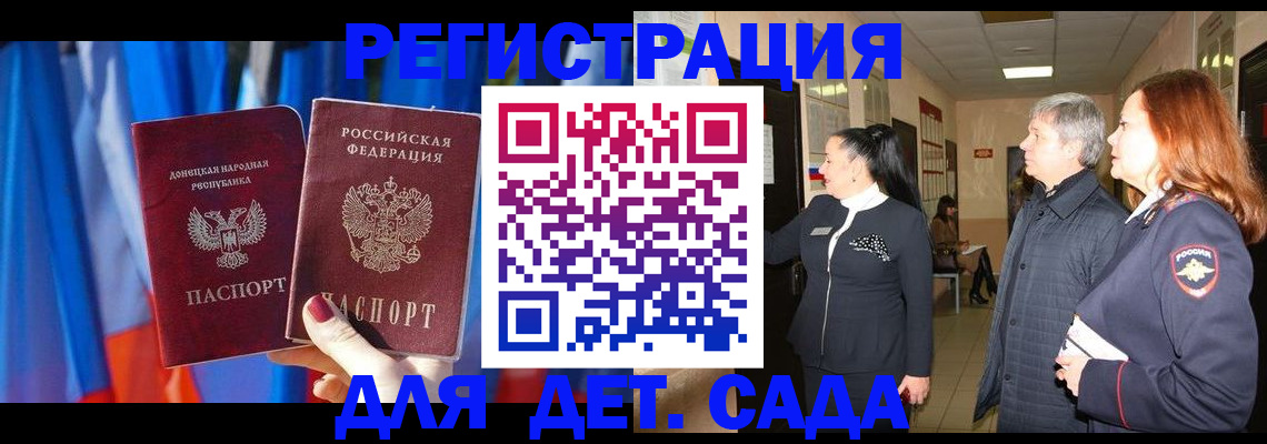 временная регистрация собственник в Тихвине